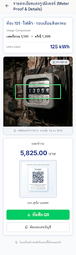 Tenant Photo Proof & Payment Sheet